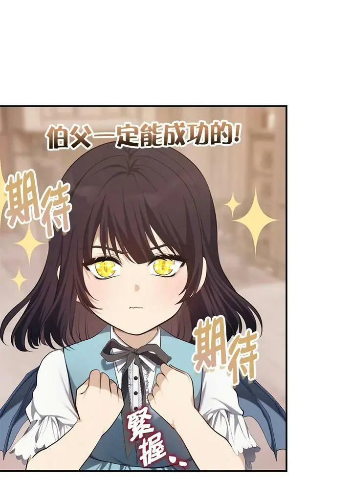 第141话47