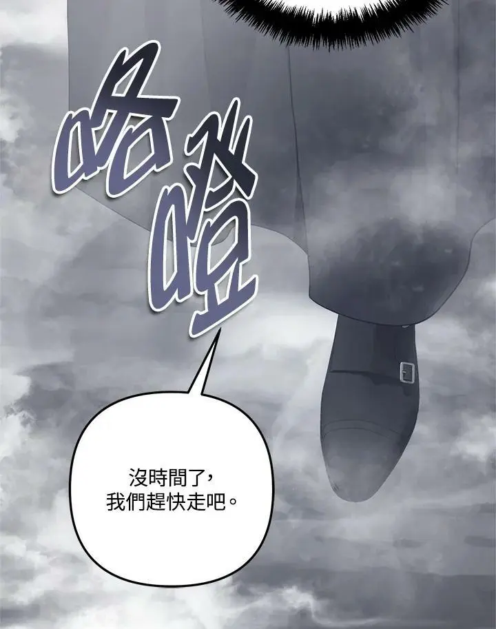 第147话51