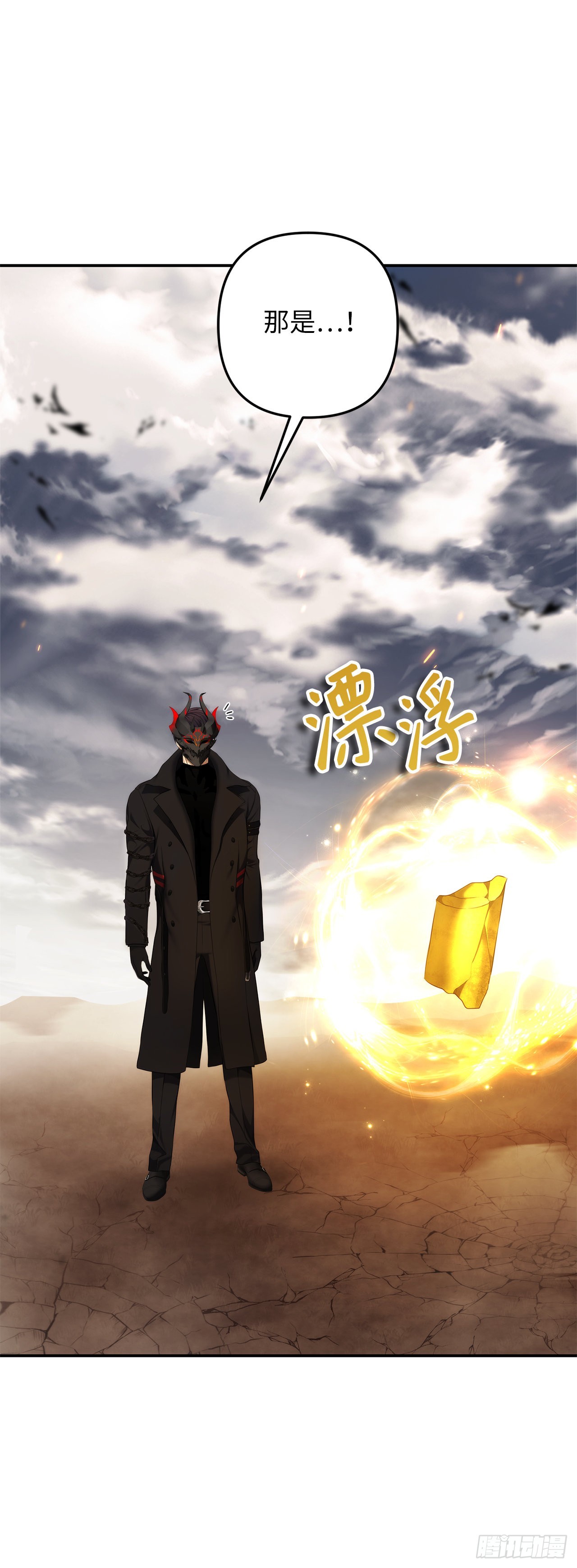 126.年轻时候的师傅6