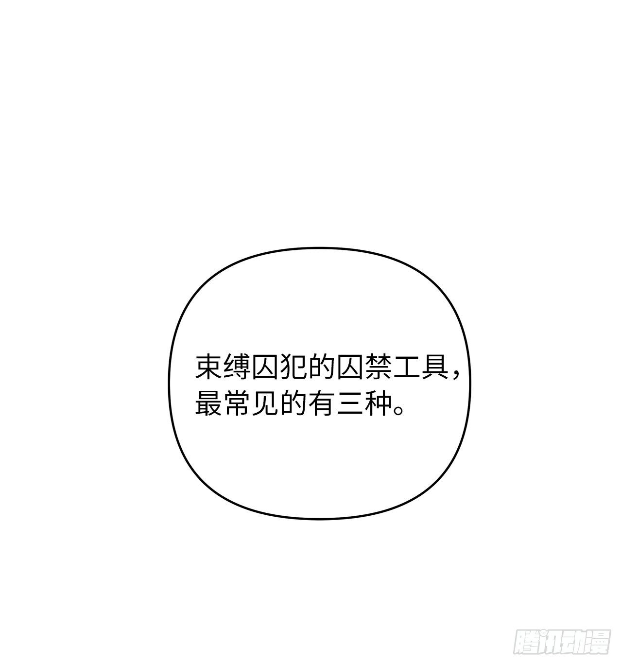 64.受到死亡祝福的孩子62