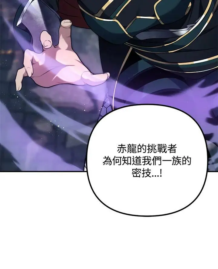 第153话59
