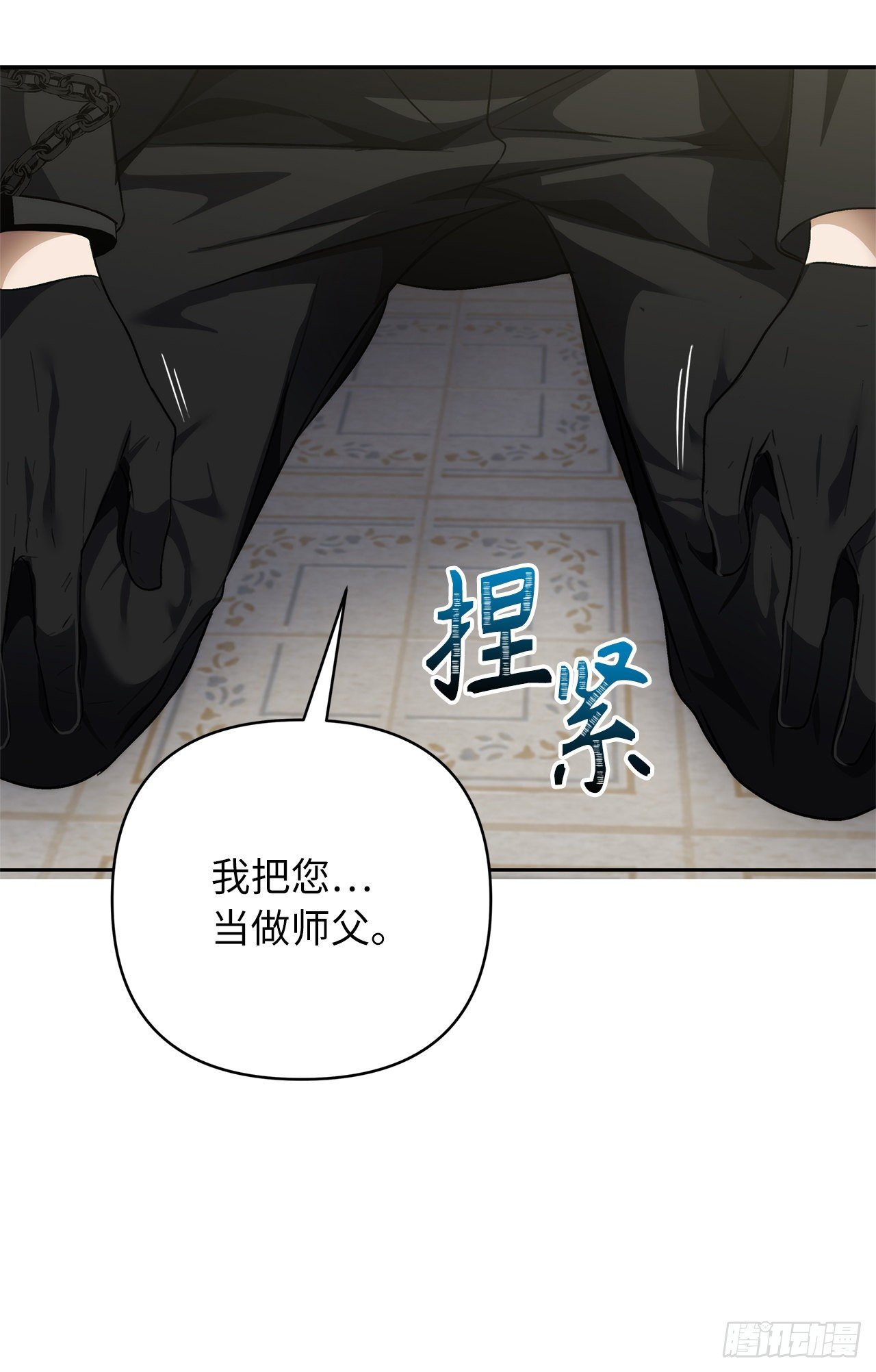 74.挑战路上的良师益友51