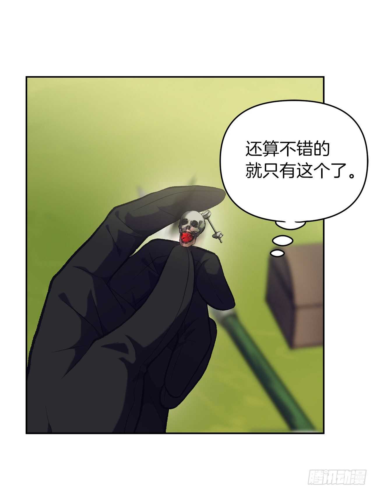 53.成为我的使役吧35
