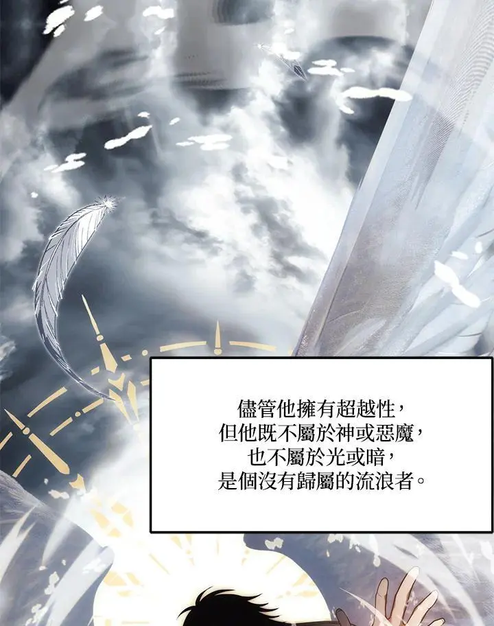第159话70