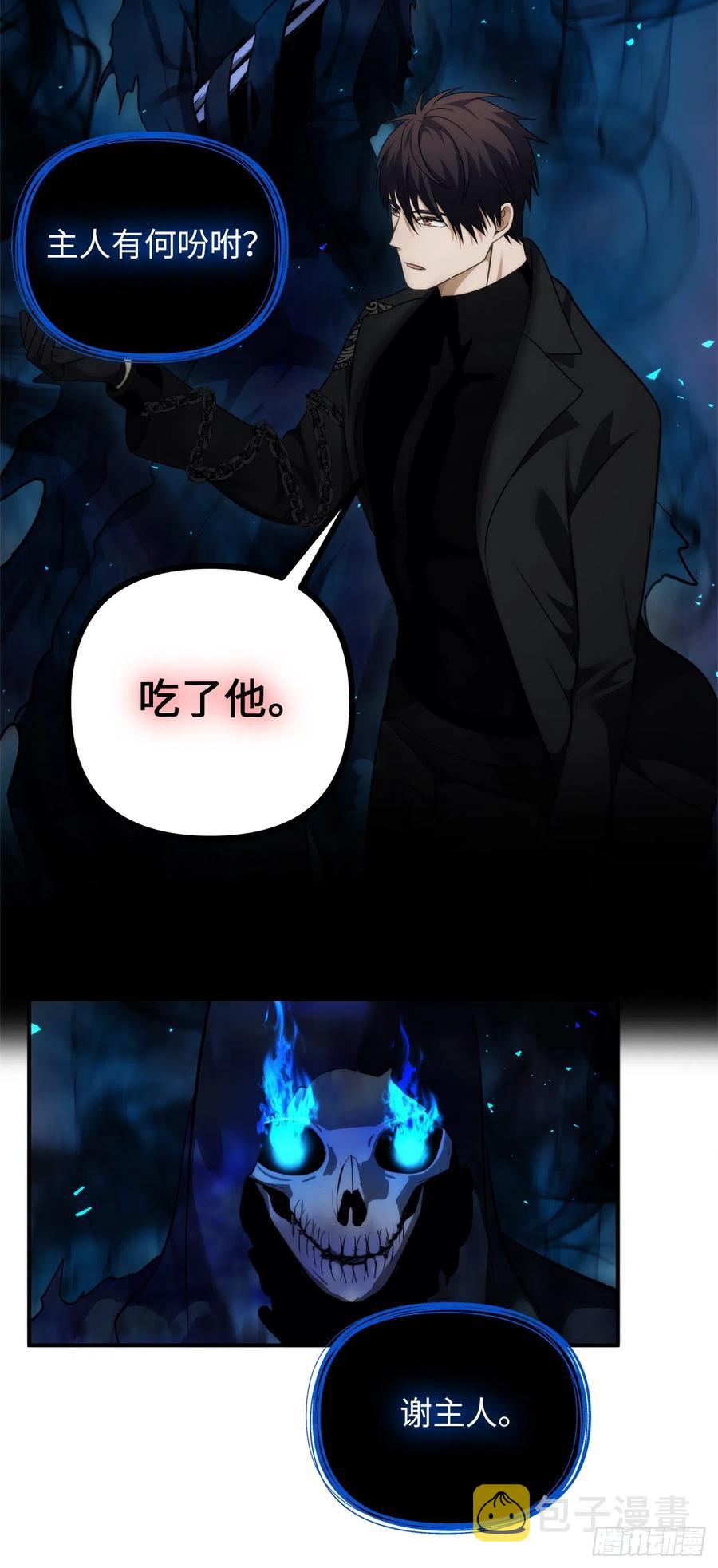 94.重要的石头43