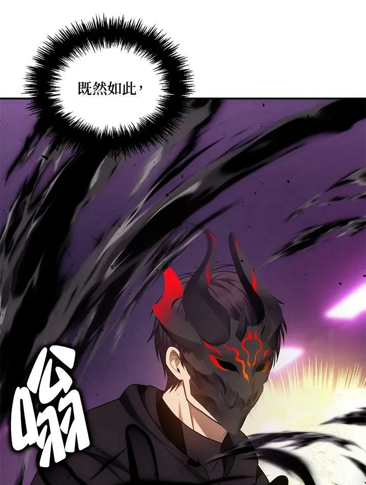 第149话74