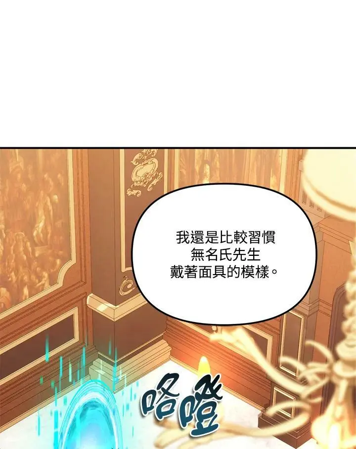 第141话99