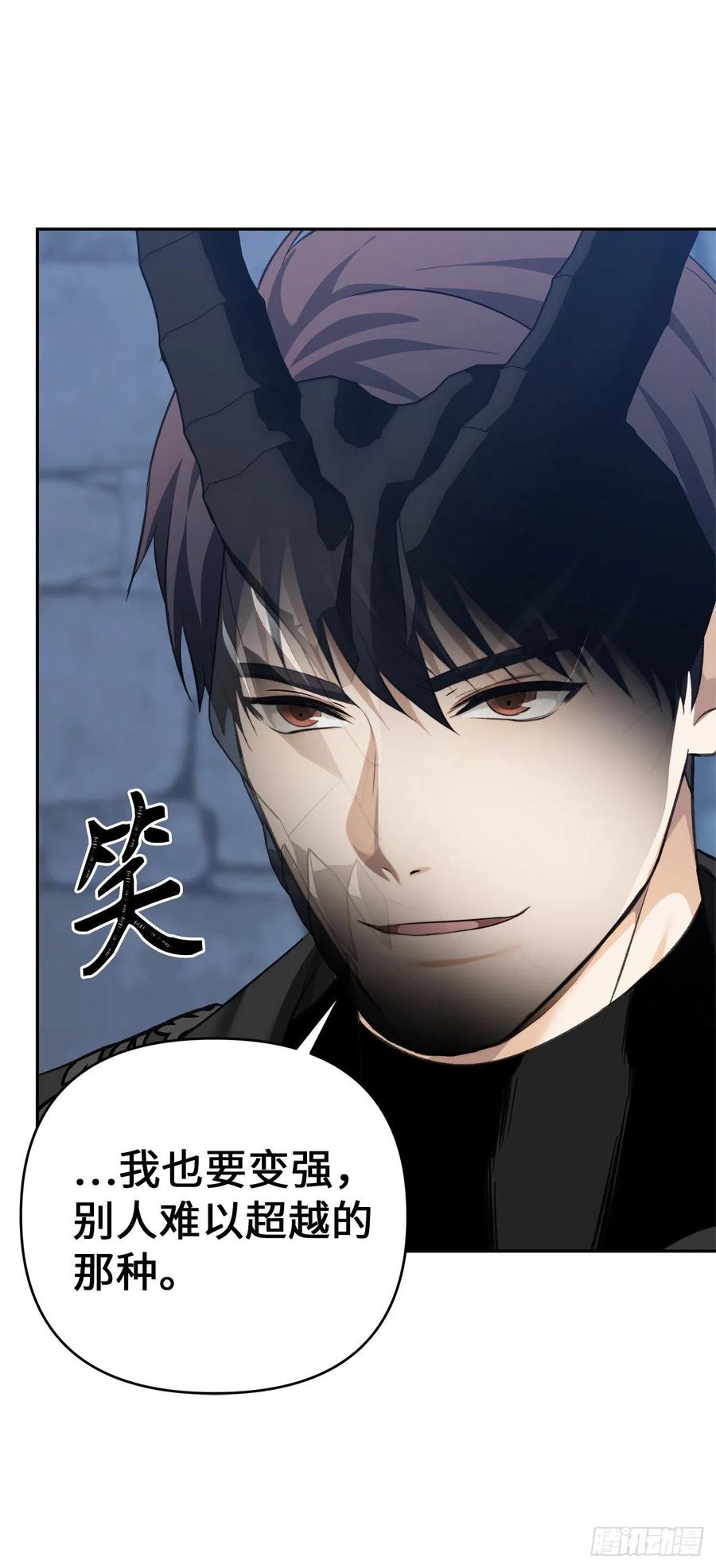 82.不能绝对服从的死亡骑士49