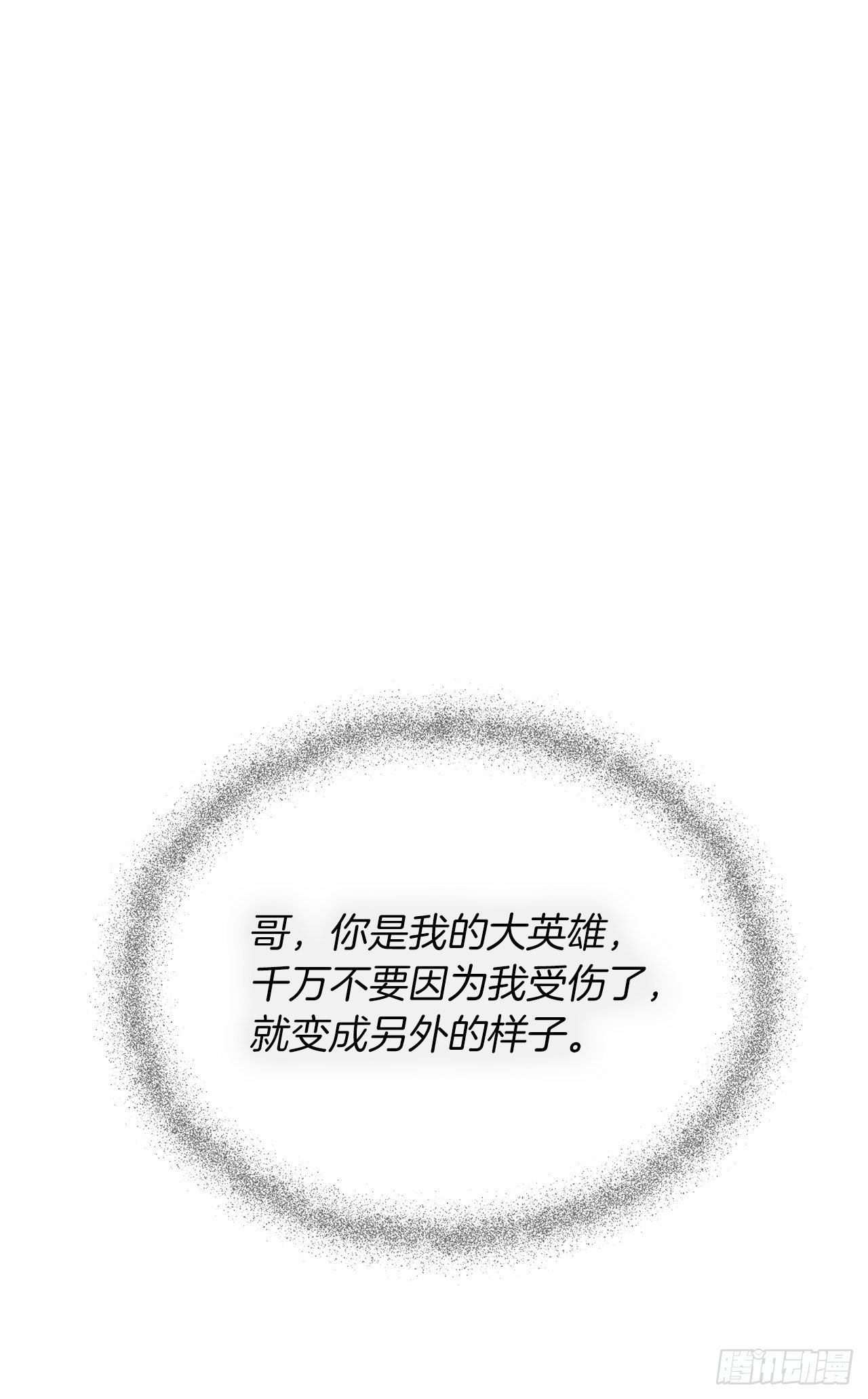 102.得不到的就毁掉把40