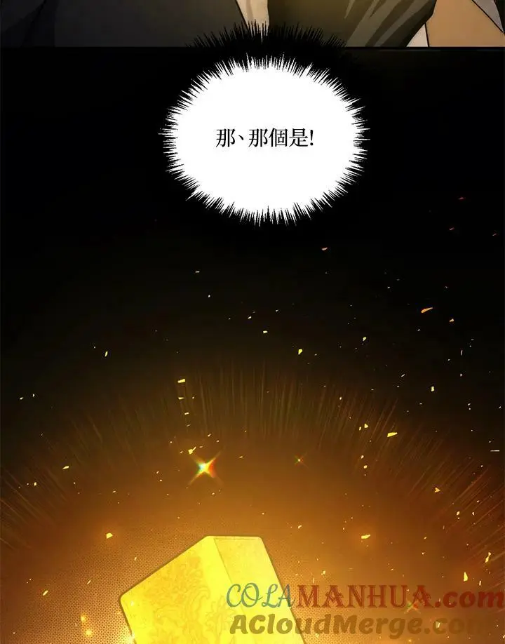 第154话116