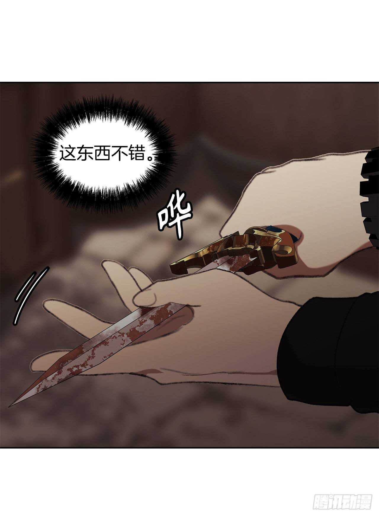 38.真正的开始67