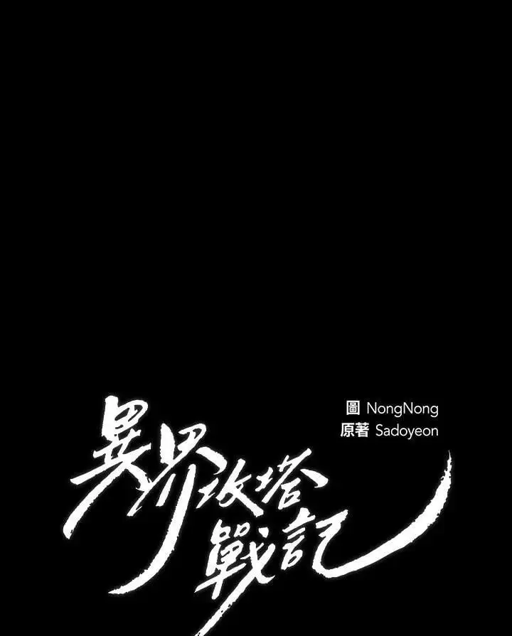 第146话126