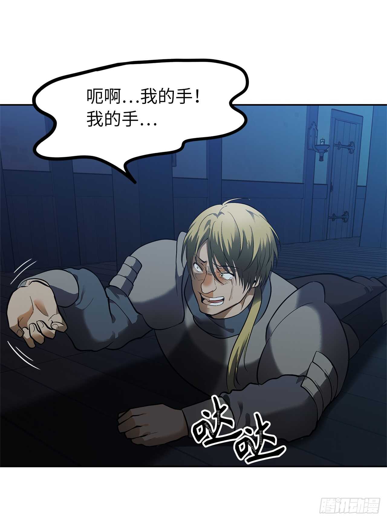 42.夺回宝物35