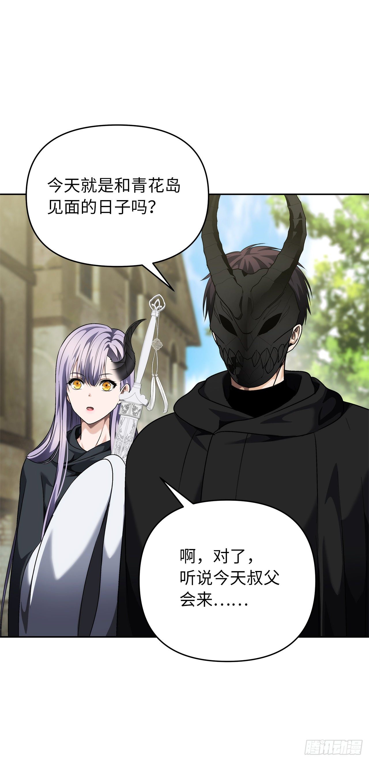 74.挑战路上的良师益友18