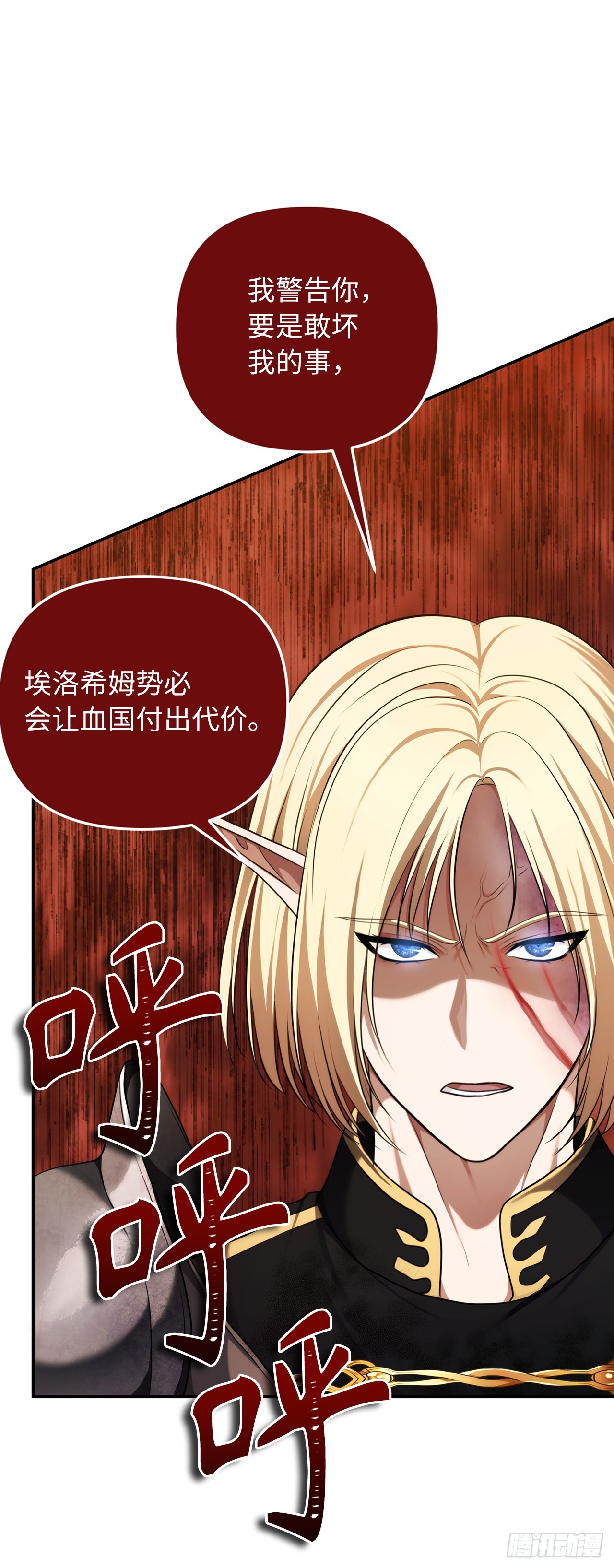 134.独食者的陷阱22