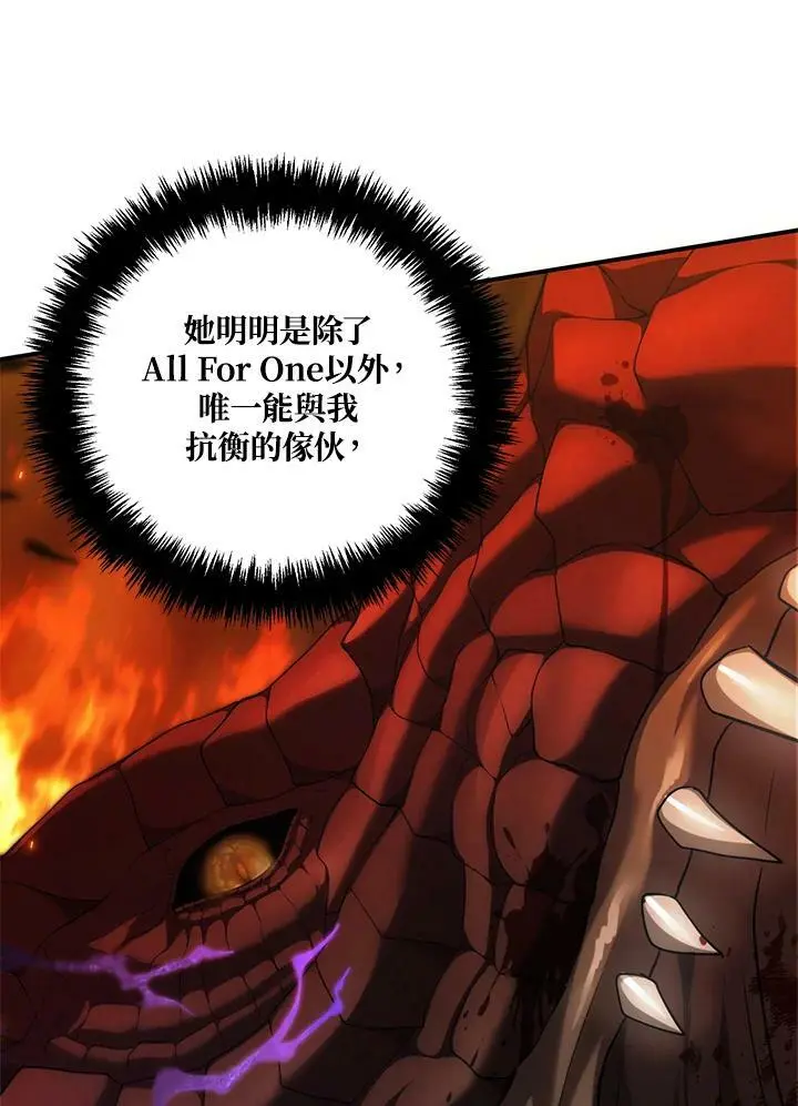 第156话25