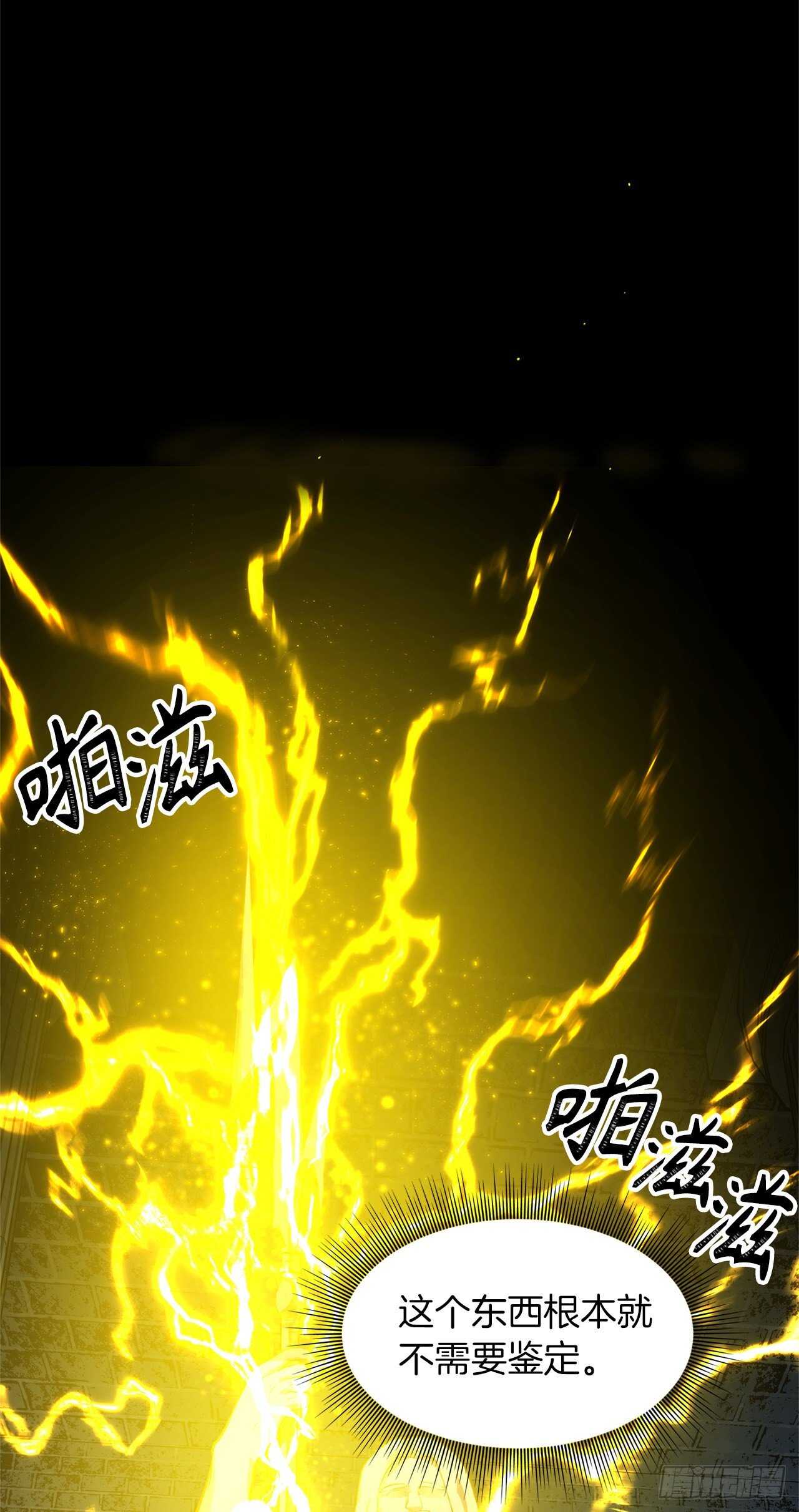 50.意外的奖励14