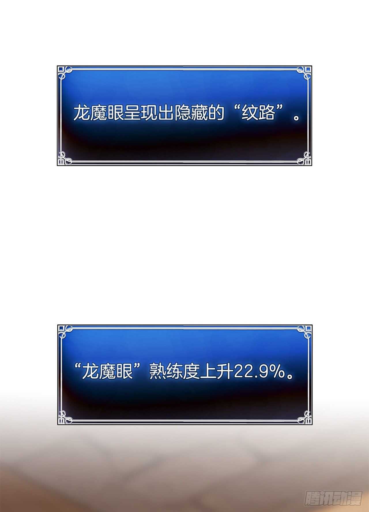 43.技艺超常的初学者36