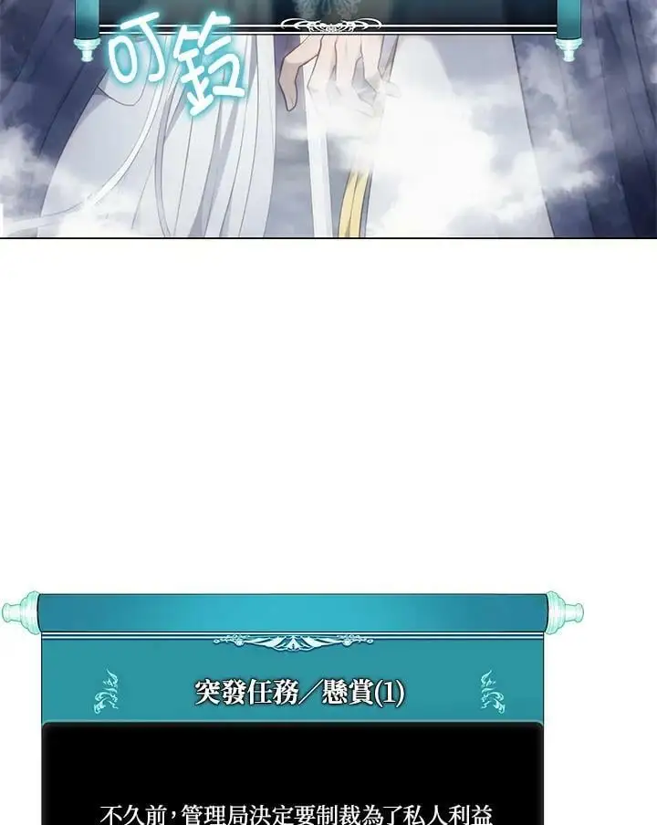第147话43