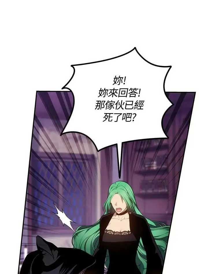 第150话37