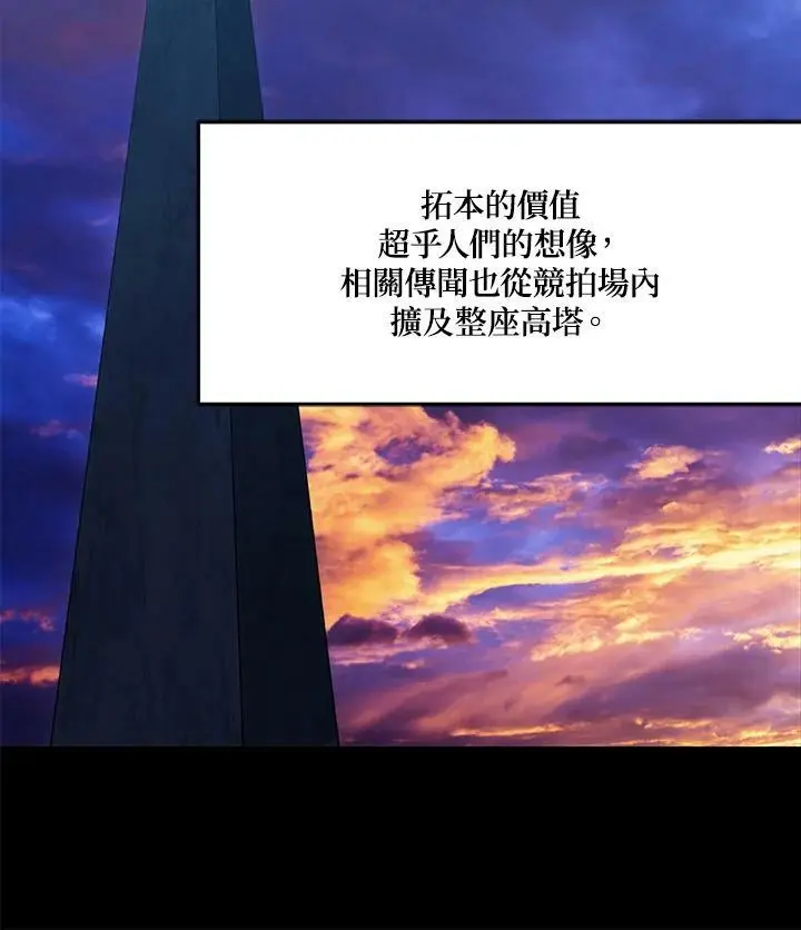第145话9
