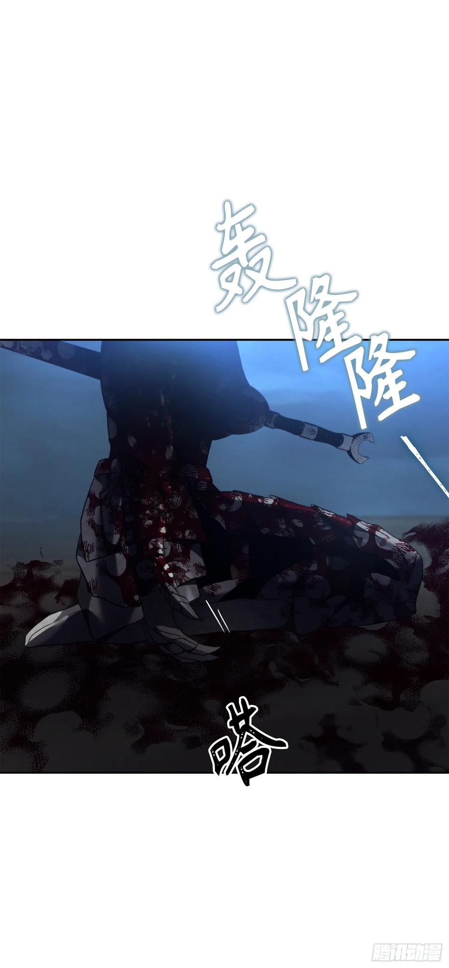 88.狼狈的火拳55
