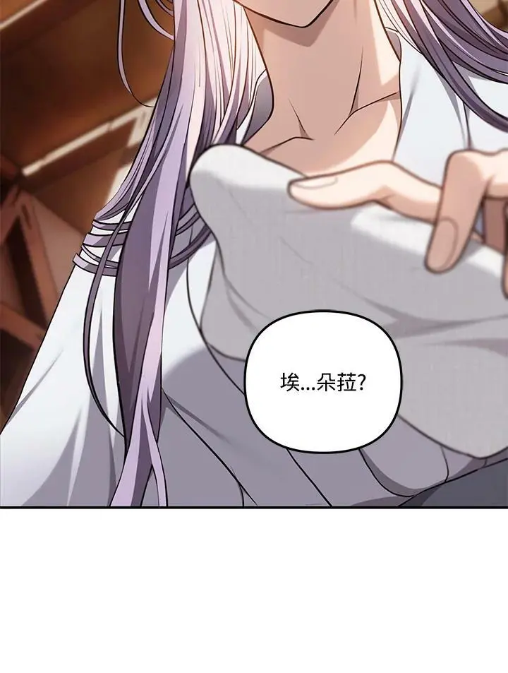 第140话89