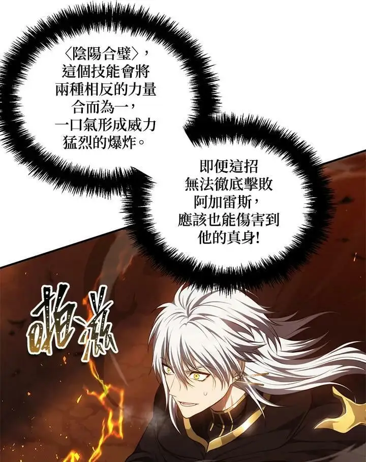 第137话17