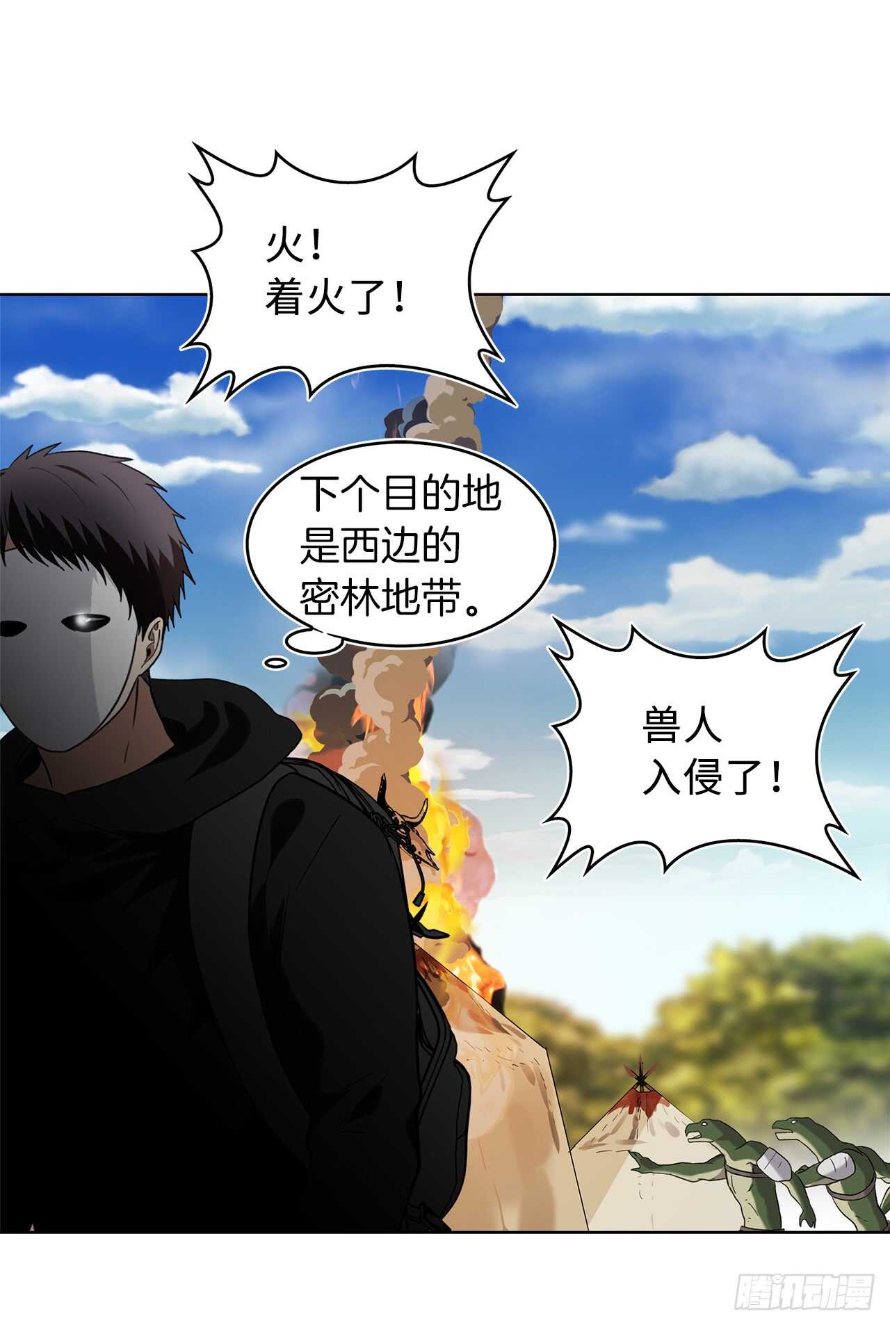 22.趁乱搅局！64