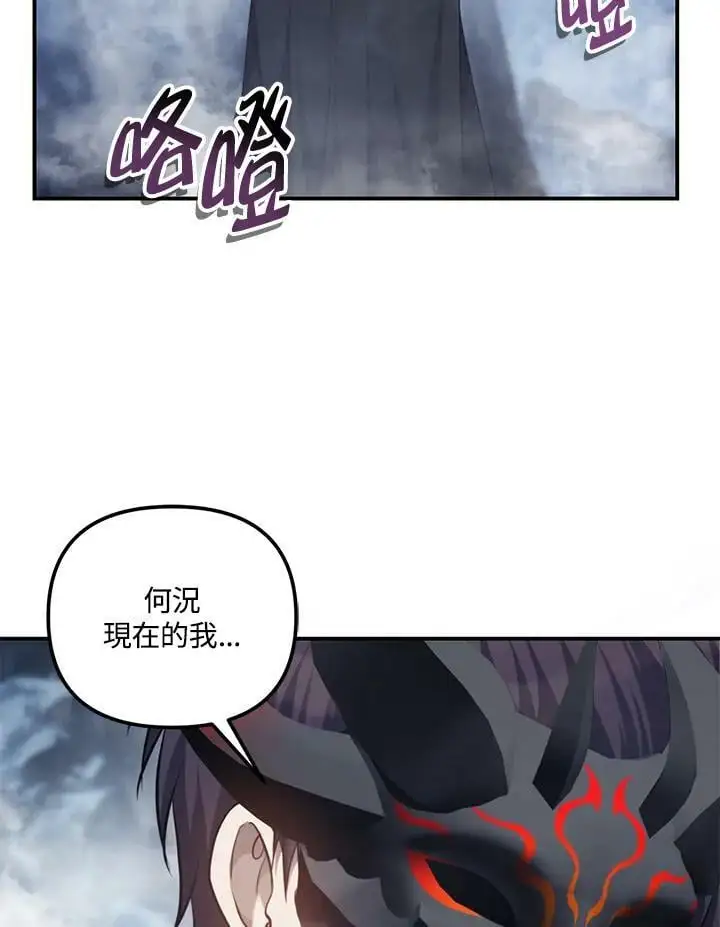 第147话98