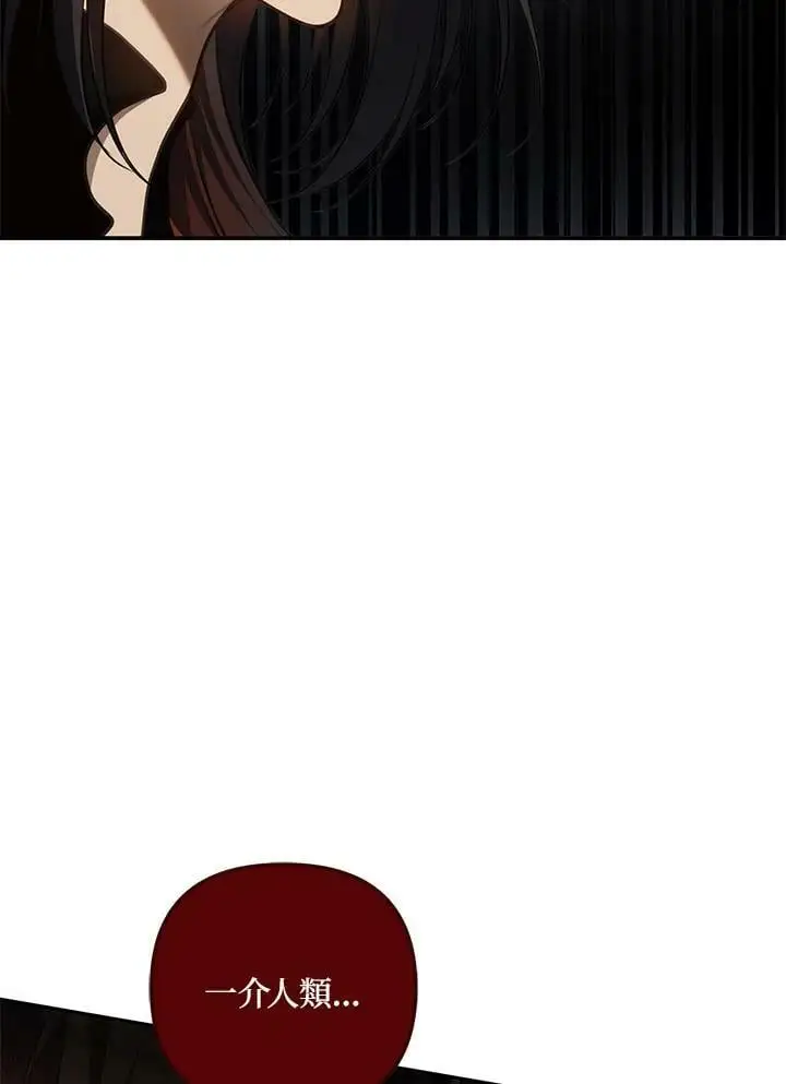 第138话94