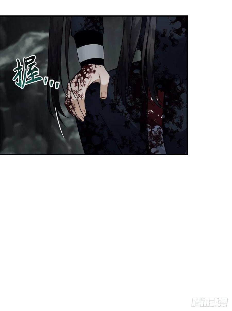 98.没有退路的剑武神14