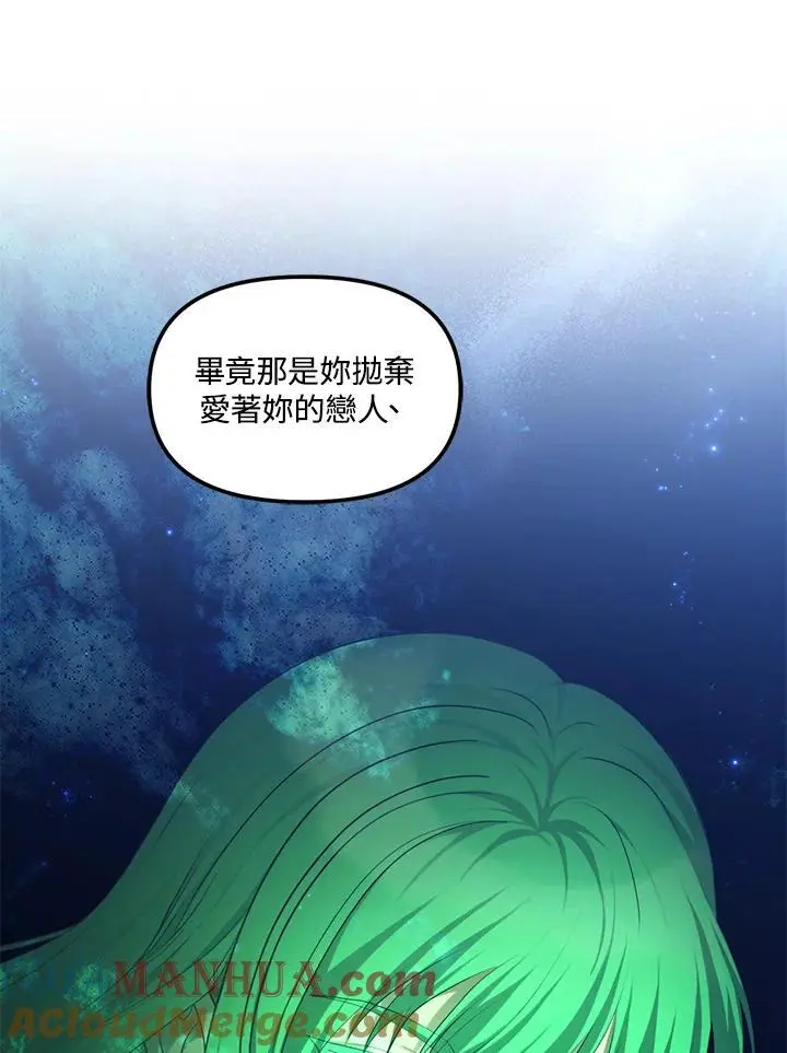 第161话44