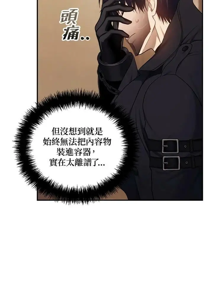 第142话89