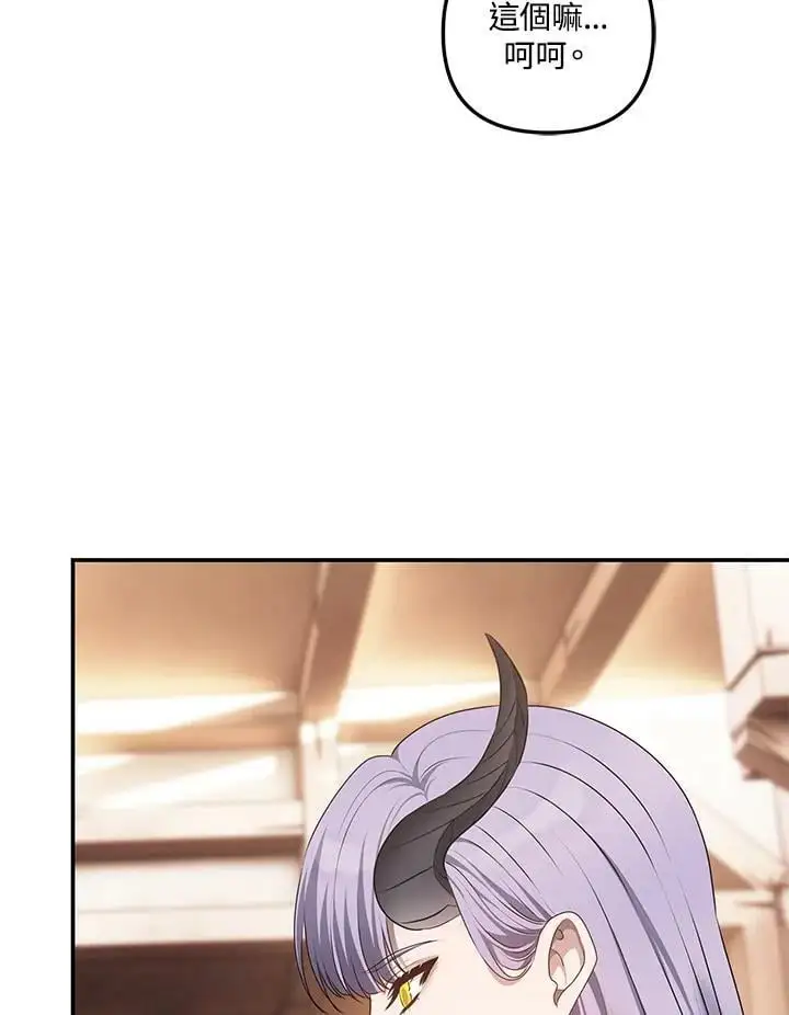 第141话5