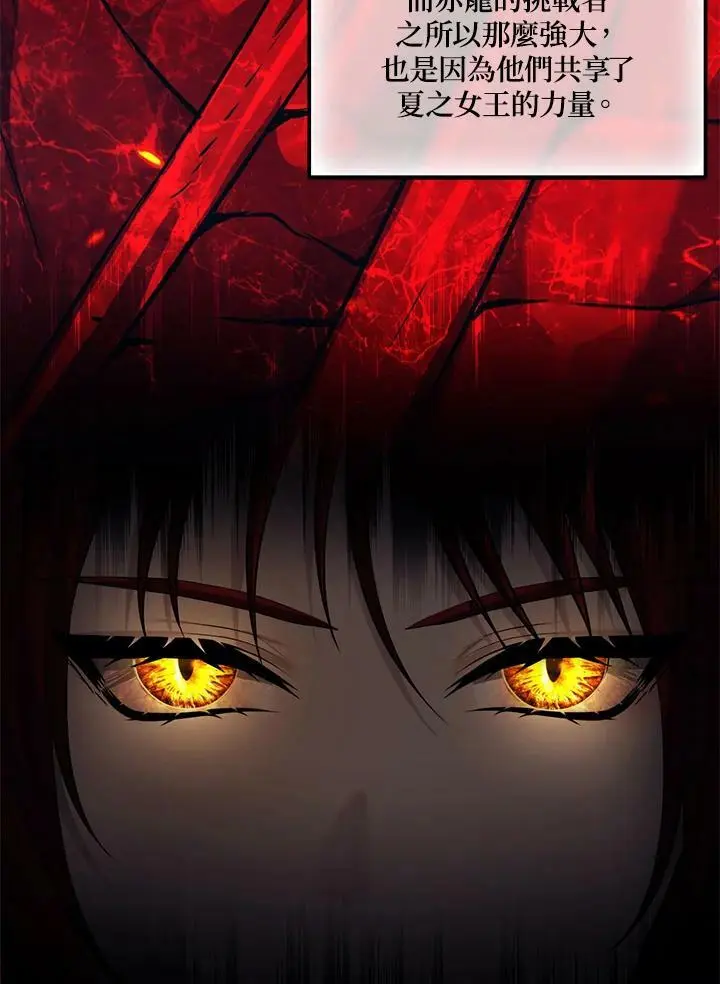 第146话2