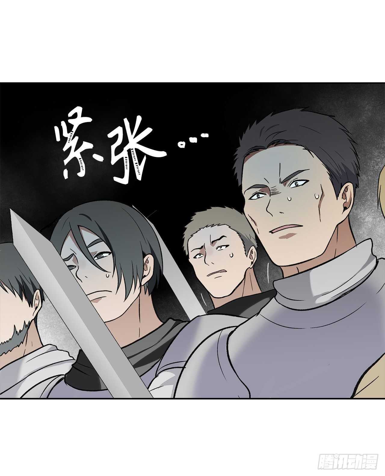 34.诱人的功绩值和神器20