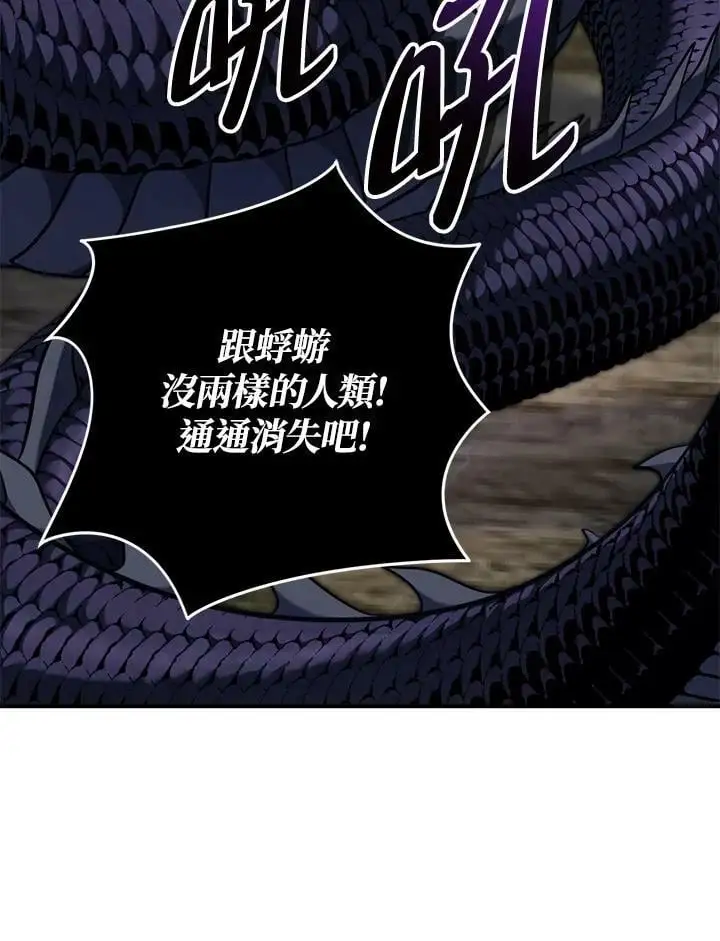 第155话75