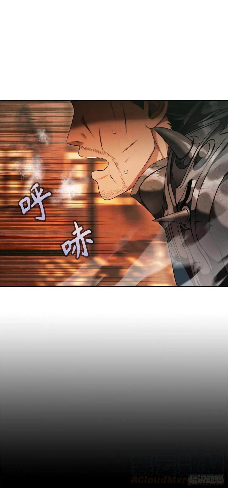 80.救子心切的刀武神12