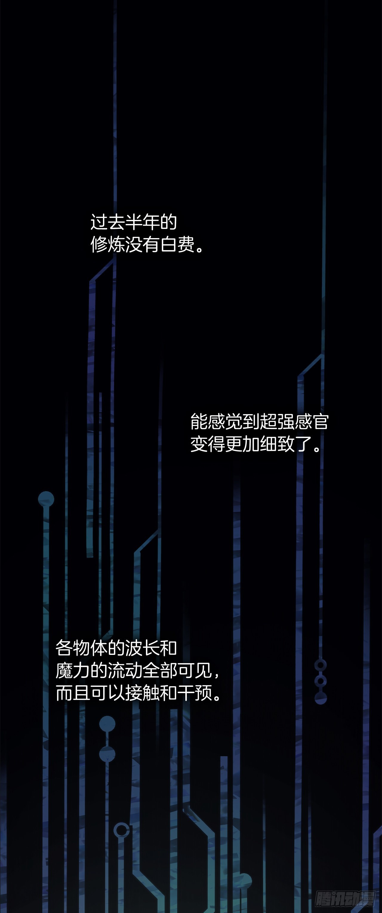 117.继承人的资格49