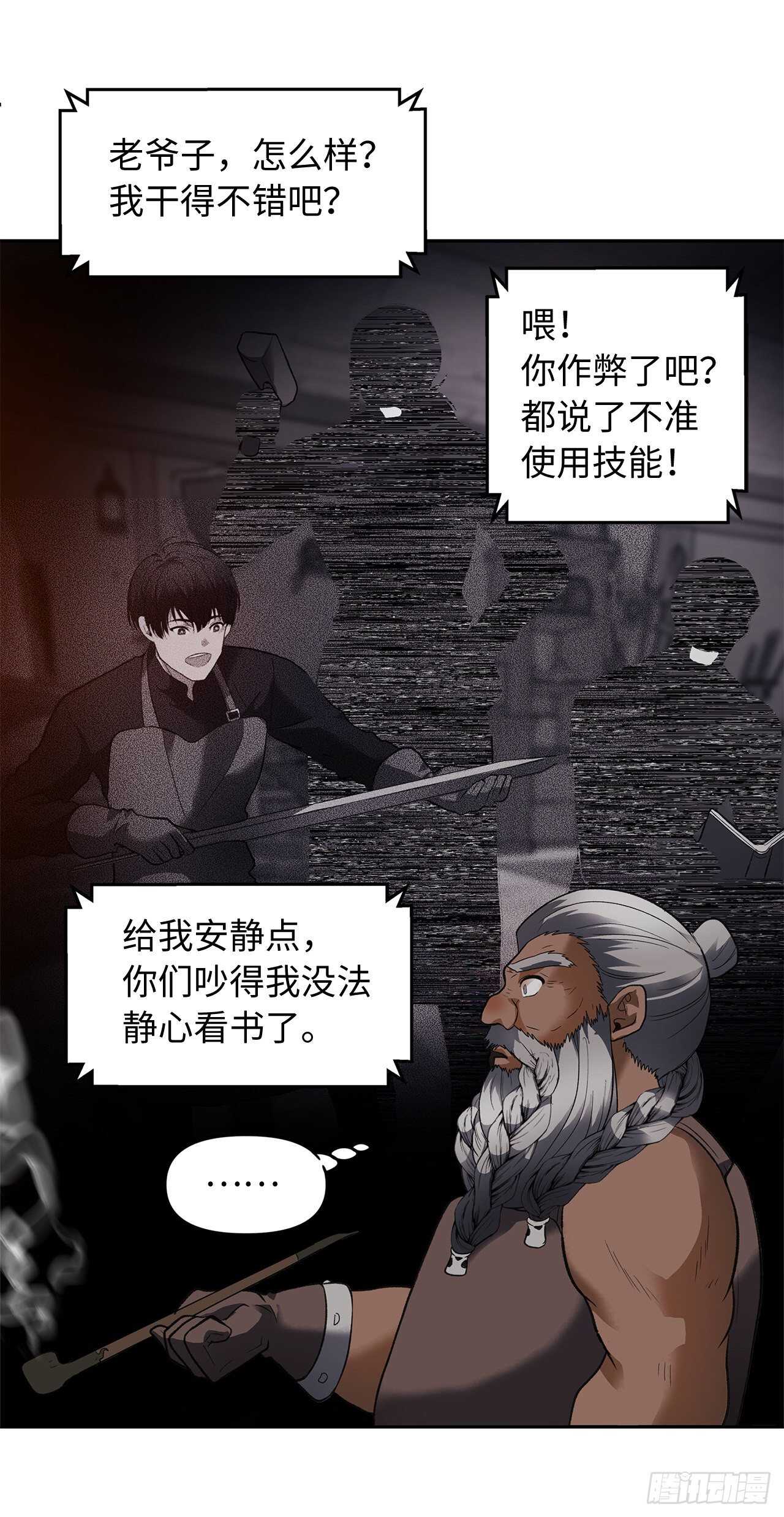 44.送上门的小弟57
