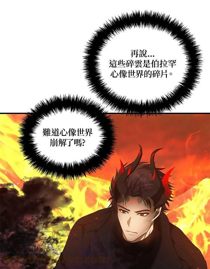 第137话84