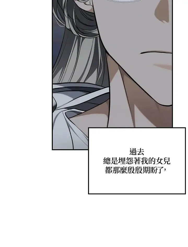 第136话11