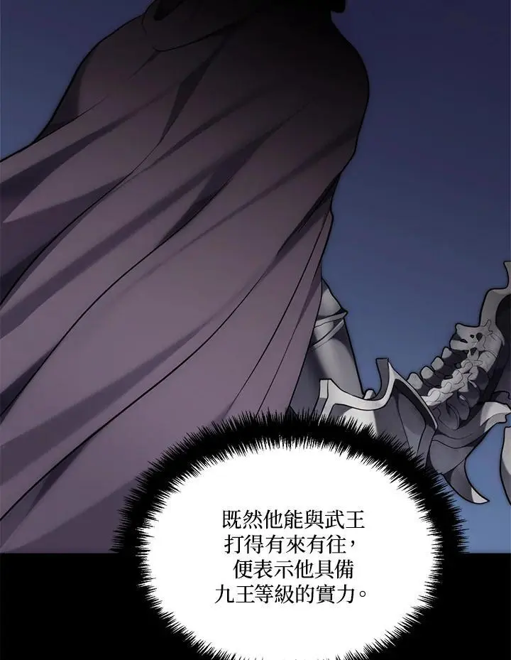 第158话55
