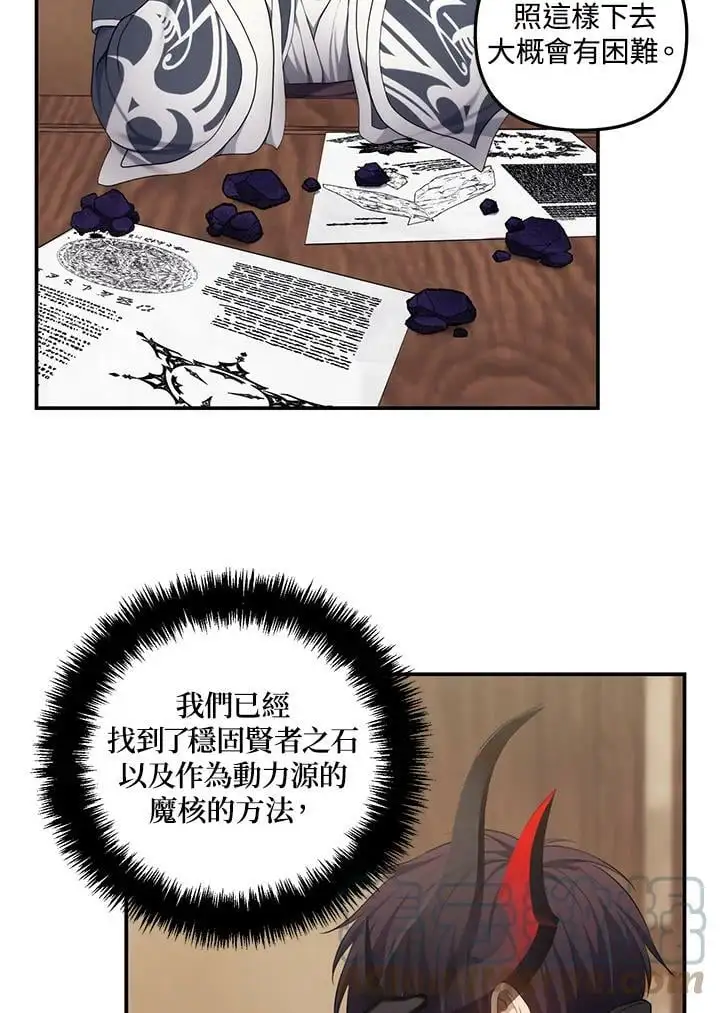 第142话88