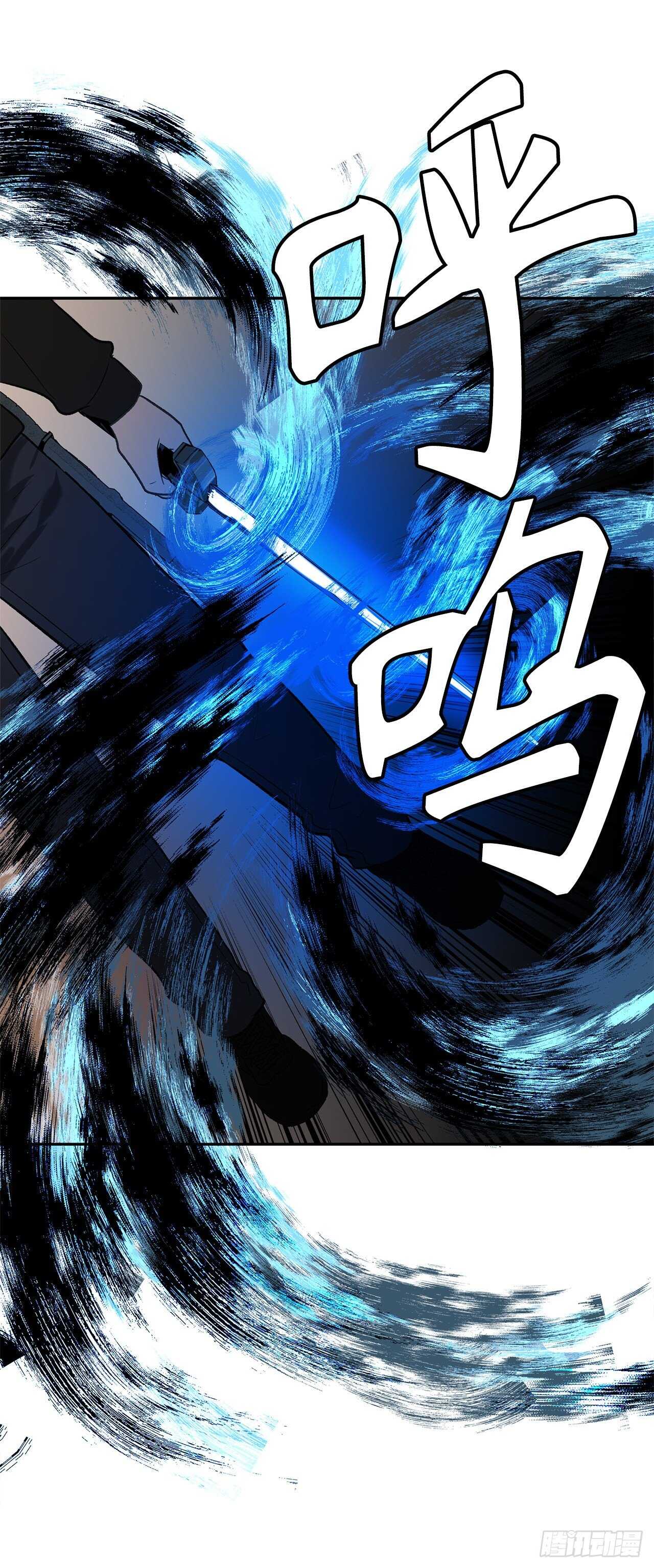 35.这才是真正的较量54