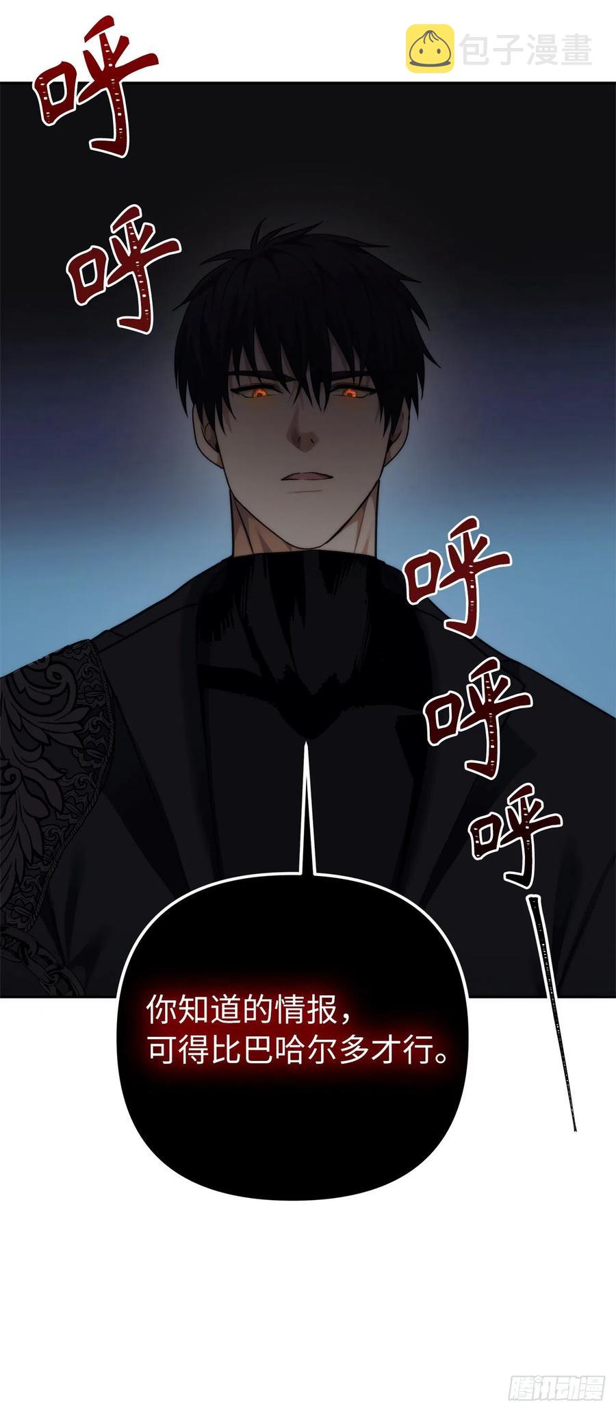 93.把你知道的全都告诉我77