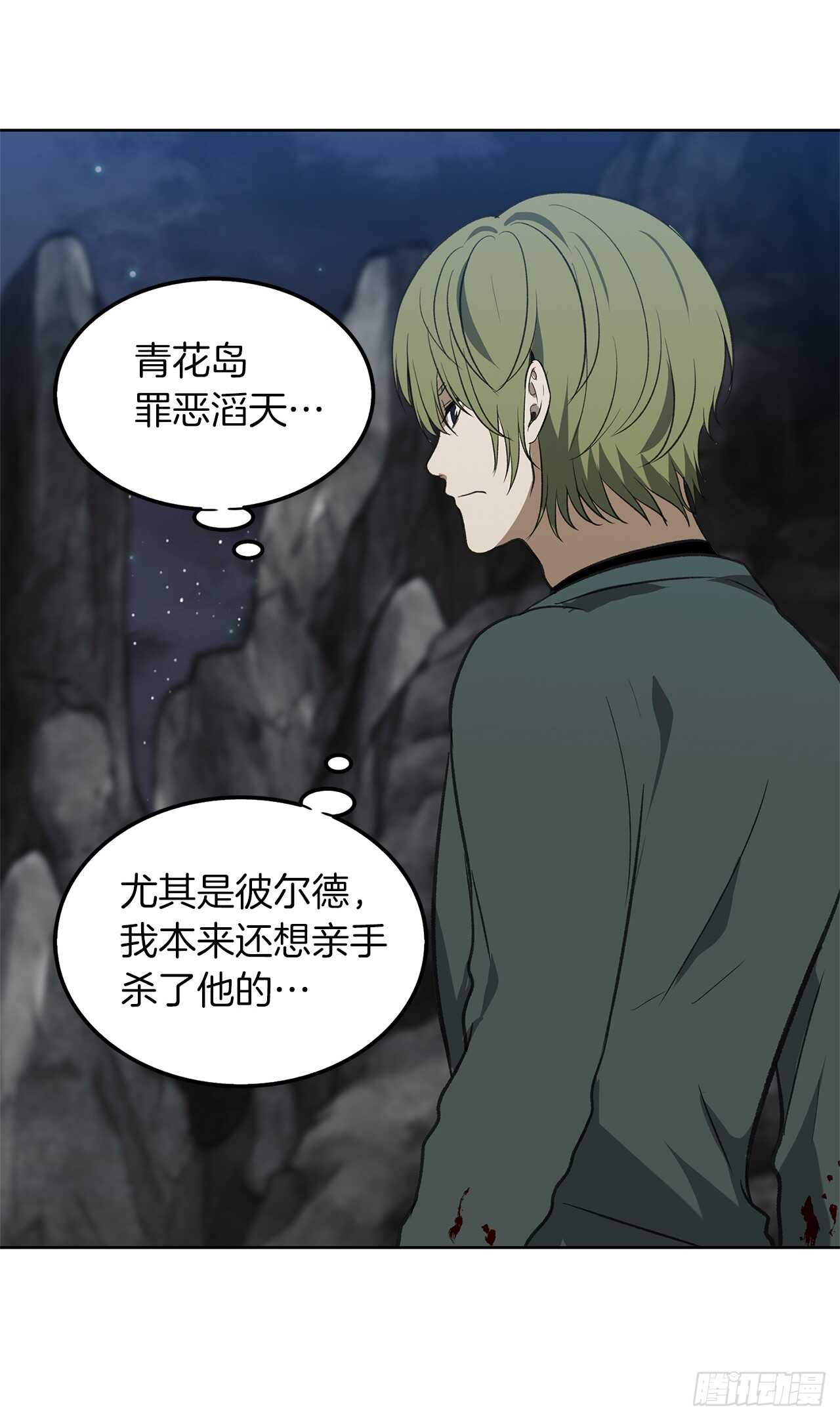32.我们弃权了59