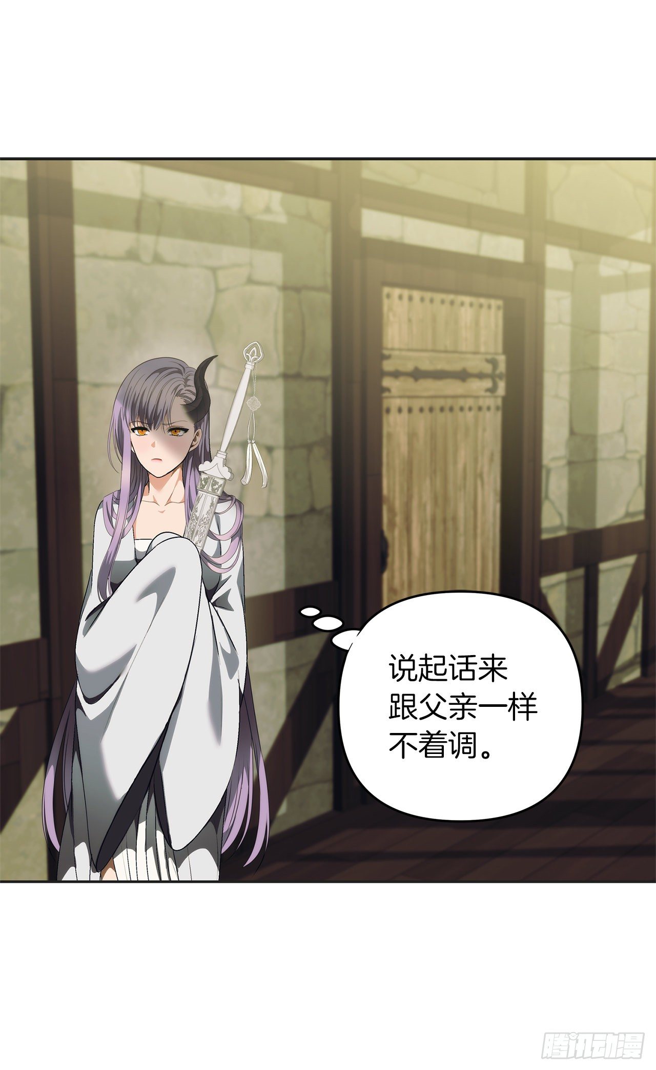 72.凤凰的继承人12
