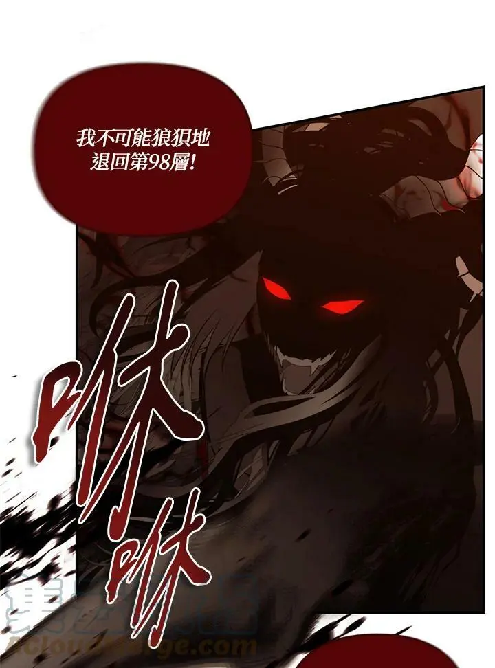 第140话12